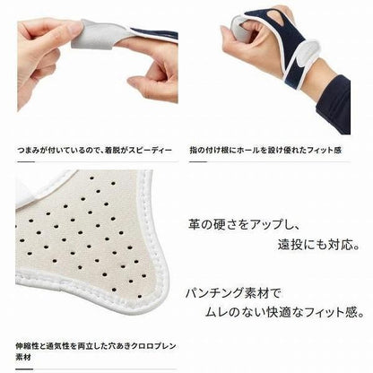 パワーフィンガーキススペシャルGL-042C ネイビーピーチ シマノ