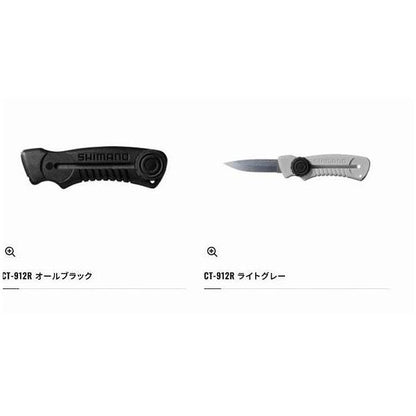 スライドナイフ TＹPE－F CT－912R シマノ