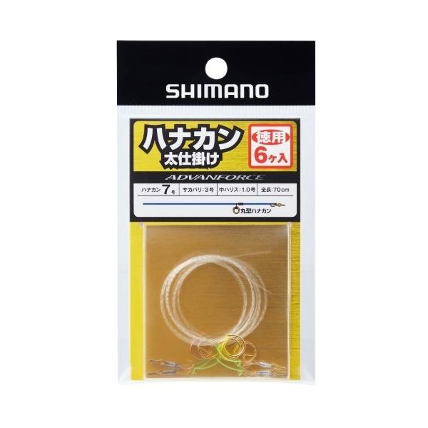 ハナカン太仕掛け（徳用6ケ入）クリヤー シマノ 秋の大感謝祭