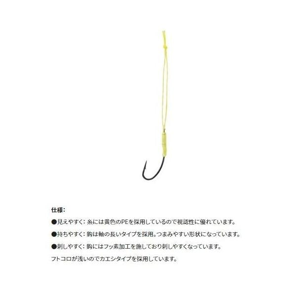 脱着式背バリ（フッ素） PJ－AＭ4W イエロー シマノ限定セール 秋の大感謝祭