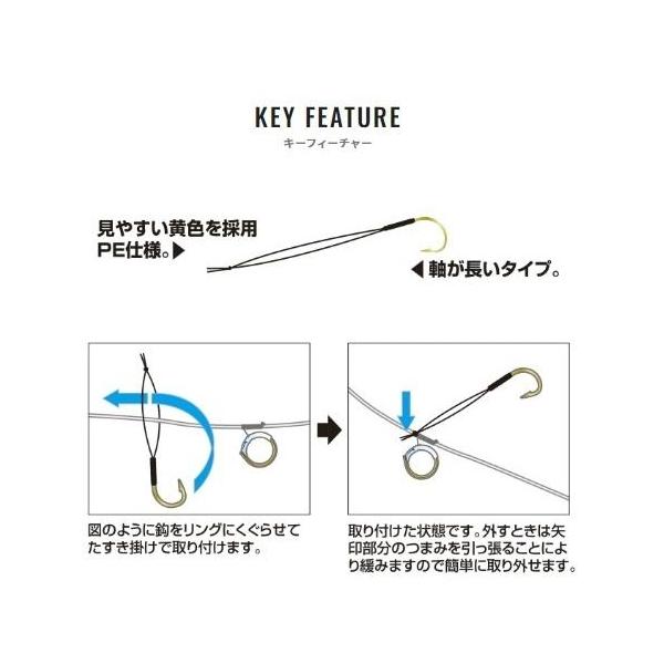 脱着式背バリ（フッ素） PJ－AＭ4W イエロー シマノ限定セール 秋の大感謝祭