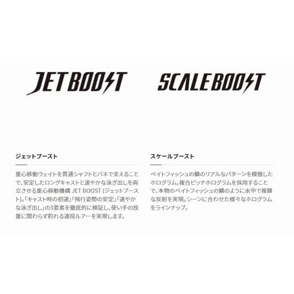 ロックドリフトROCKDRIFT100F OM-110Q シマノ限定セール 秋の大感謝祭