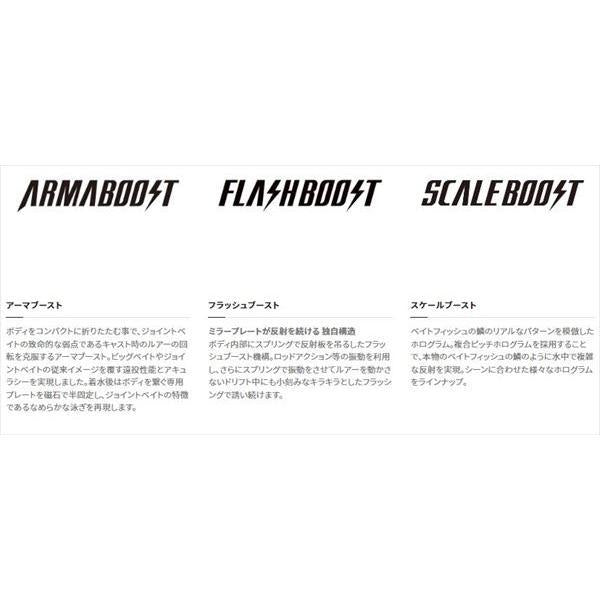 アーマジョイント190S FB XL－X29W シマノ限定セール 秋の大感謝祭