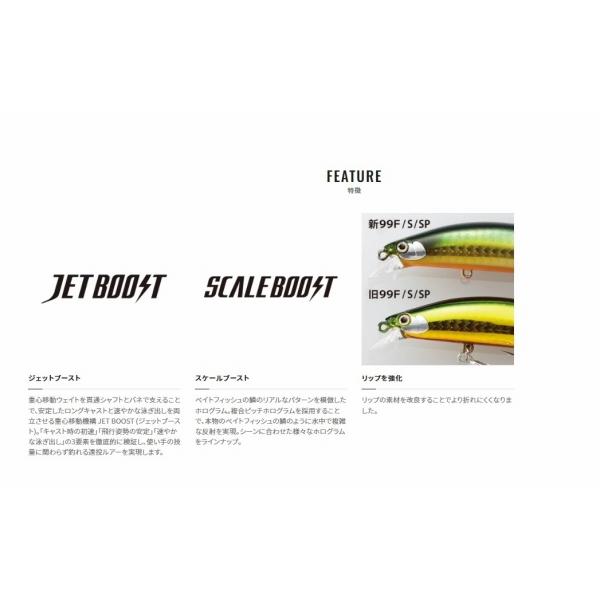 サイレントアサシン99SPJET XM-099P シマノ 秋の大感謝祭