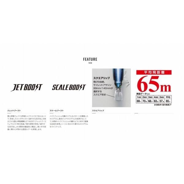 サイレントアサシン120F JET XＭ－112R シマノ 秋の大感謝祭