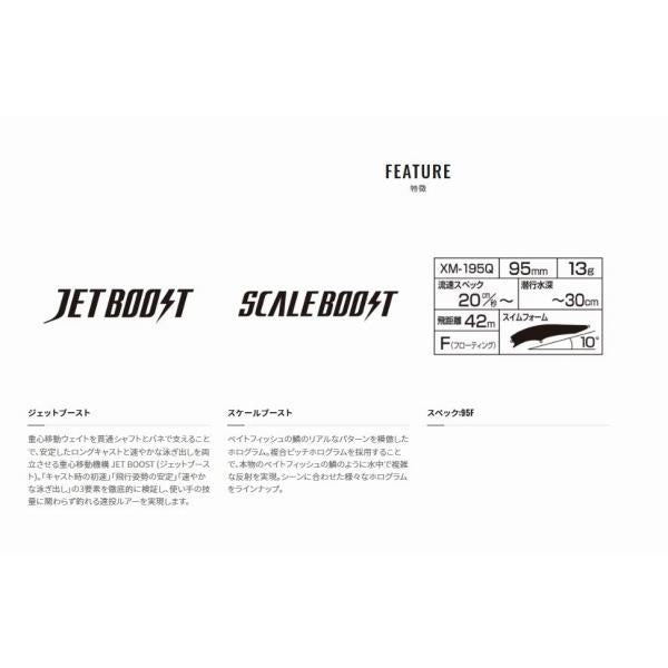 アガケ95F JET XＭ－195Q シマノ 秋の大感謝祭
