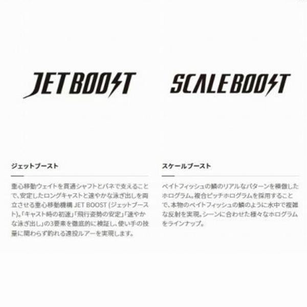 サイレントアサシン80S JET XM-280N シマノ 秋の大感謝祭
