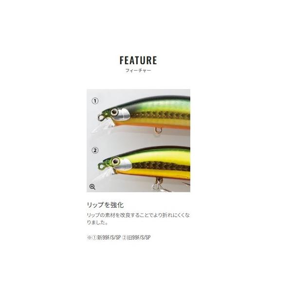 サイレントアサシン99S JET XM-299N シマノ 秋の大感謝祭