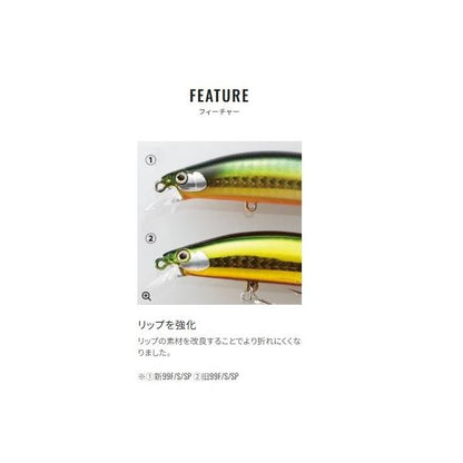 サイレントアサシン99S JET XM-299N シマノ 秋の大感謝祭