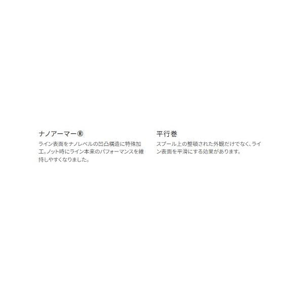 マスティフFC 90ｍ LB-B41V クリア シマノ限定セール 秋の大感謝祭