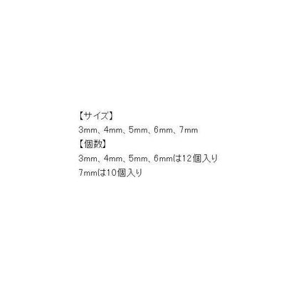 BD 3Dアイシール バスデイ 秋の大感謝祭