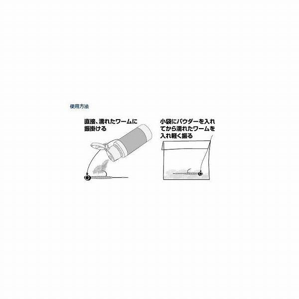 パワーアップパウダーLS ダイワ