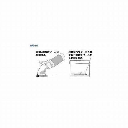 パワーアップパウダーLS ダイワ