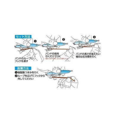 HB－01 フックバンド オーナー 秋の大感謝祭