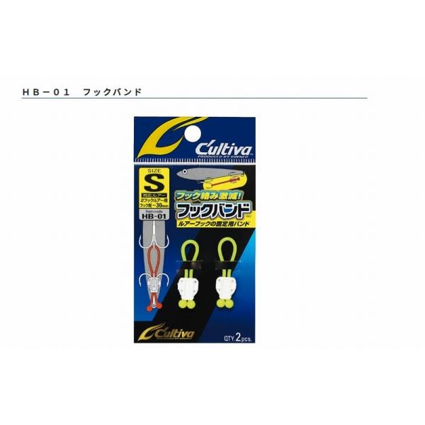HB－01 フックバンド オーナー 秋の大感謝祭