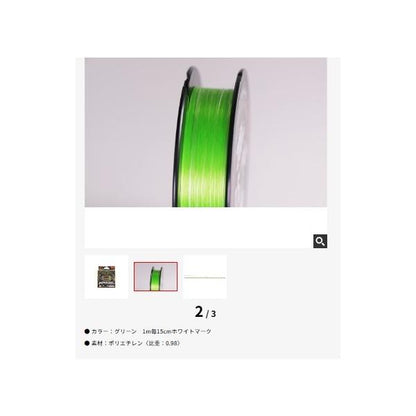 XB UPGRADE X8 200m XBRAID 秋の大感謝祭