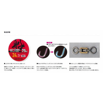 快適アマダイKPSSケンチヌ ダイワ限定セール 秋の大感謝祭