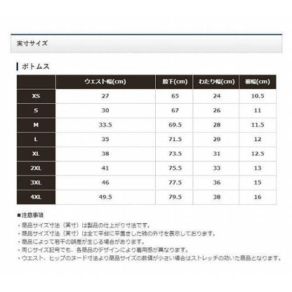 サンプロテクションタイツIN－095U シマノ限定セール 秋の大感謝祭