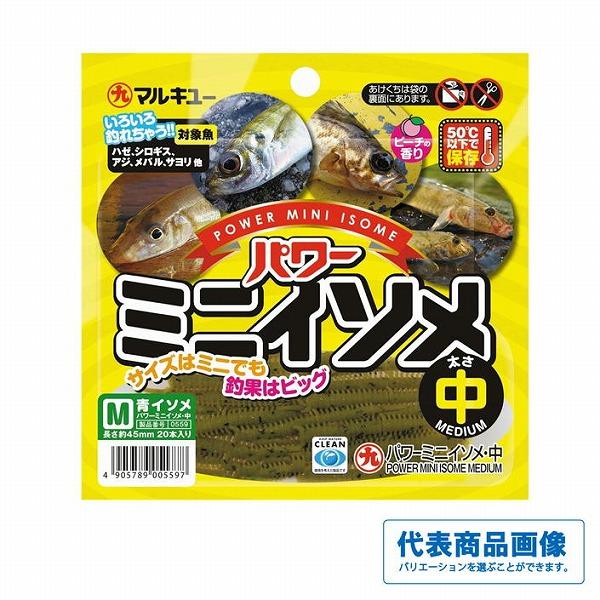 パワーミニイソメ マルキュー 秋の大感謝祭