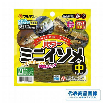 パワーミニイソメ マルキュー 秋の大感謝祭