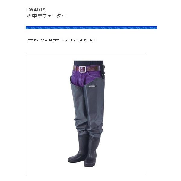 FWA019 水中型ウエーダー 浜田商会 秋の大感謝祭