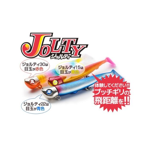 ジョルティ22 セット ブルーブルー