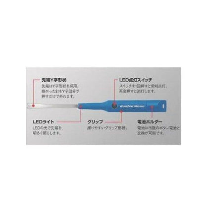 GM フックアウト GM 秋の大感謝祭