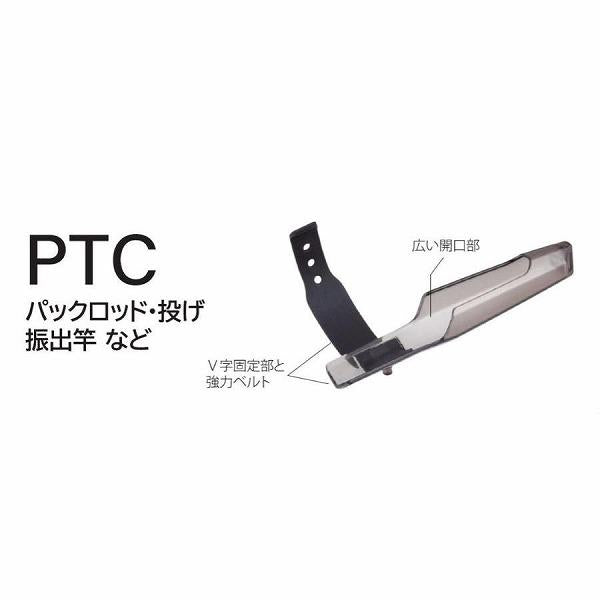 トップカバー　ＫＴＣ 富士工業 秋の大感謝祭