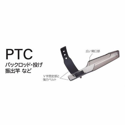 トップカバー　ＫＴＣ 富士工業 秋の大感謝祭