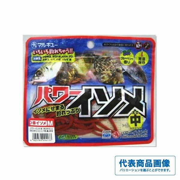 パワーイソメ エコギア 釣り人応援セール