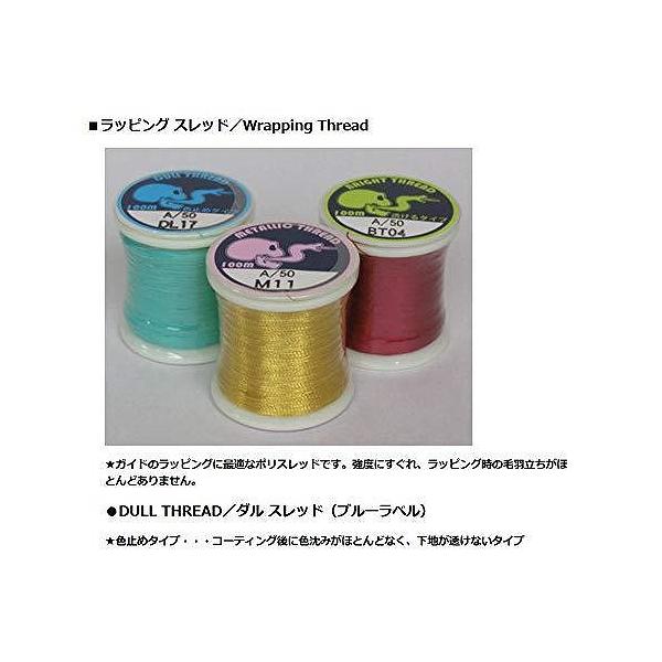 ダルスレッドD30 TOHO 秋の大感謝祭