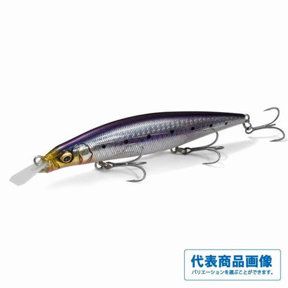 クーカイブリング 130S メガバス 秋の大感謝祭