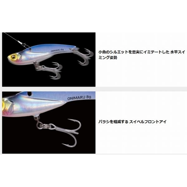 オニマル ONIＭARU 8ｇ メガバス