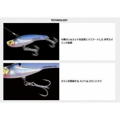 オニマル ONIＭARU 12ｇ メガバス