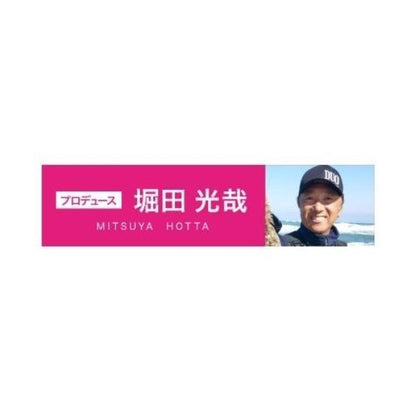 ビーチウォーカー ハウルセット 14g DUO 秋の大感謝祭