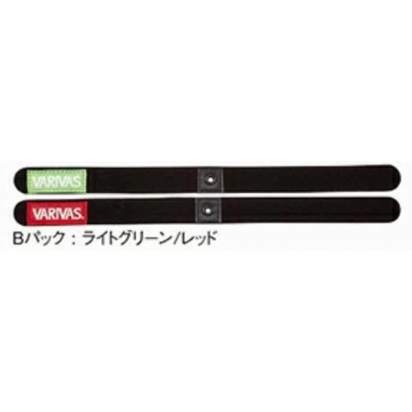 スプールバンド VAAC-33 VARIVAS