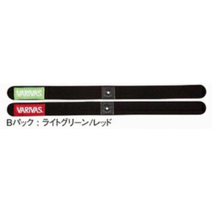 スプールバンド VAAC-33 VARIVAS