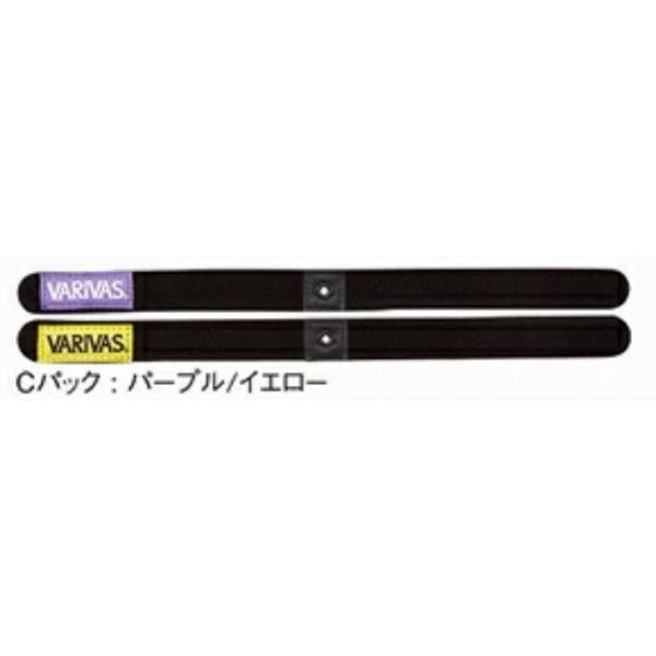 スプールバンド VAAC-33 VARIVAS
