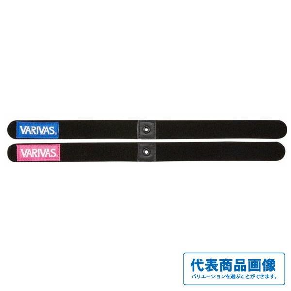 スプールバンド VAAC-33 VARIVAS