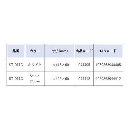 ステッカーST－011C シマノ継続SALEA 秋の大感謝祭