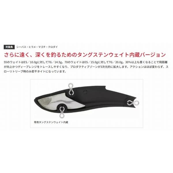 レンジバイブ 55TG バスデイ