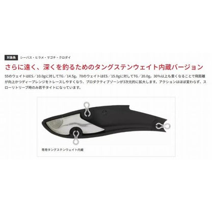 レンジバイブ 55TG バスデイ