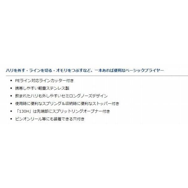 フィールドプライヤーR ダイワ 秋の大感謝祭