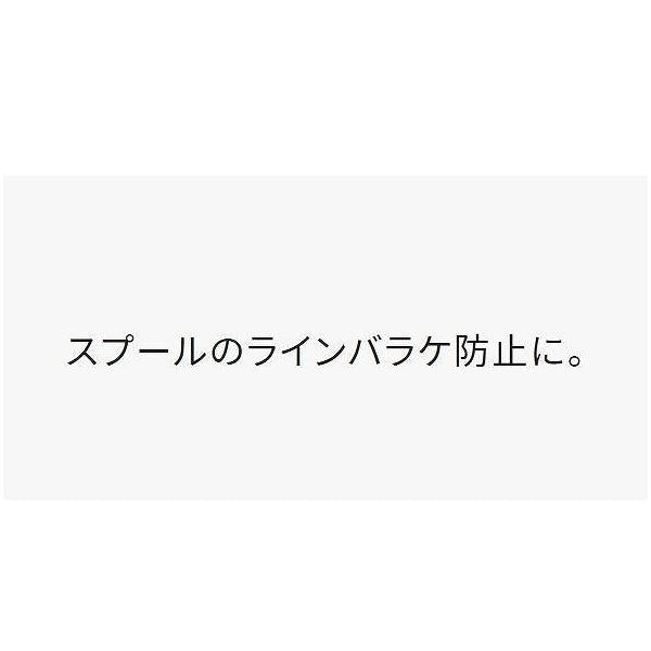 スプールベルトBE－021H シマノ 釣り人応援セール