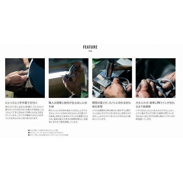 スパシザー RTCT-521Q シマノ