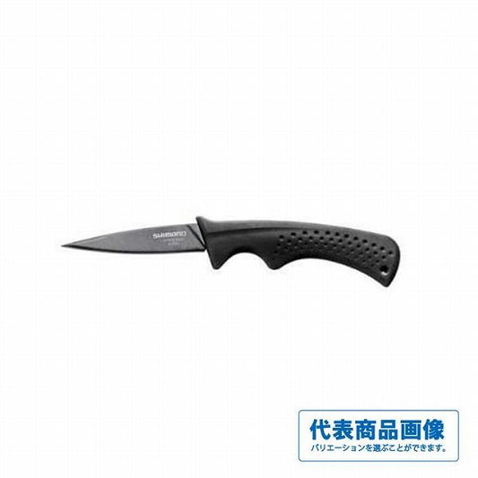 シースナイフ ロング CT－513N シマノ