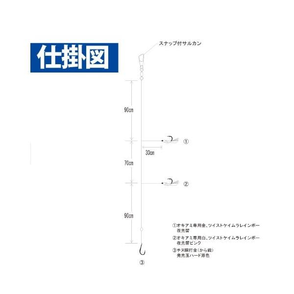 SE367海戦イサキ・アジ ツイストケイムラレインボー&から鈎2.5m 3本鈎 ハヤブサ