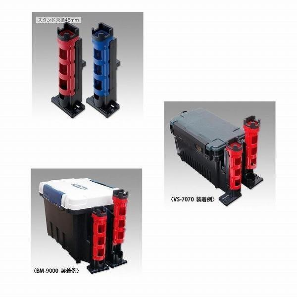 ロッドスタンド BM-280 メイホウ 秋の大感謝祭