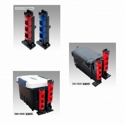 ロッドスタンド BM-280 メイホウ 秋の大感謝祭
