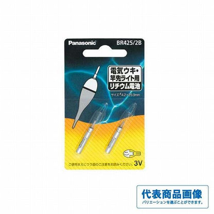 リチウム電池 パナソニック